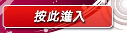 戀愛ing影音聊天室