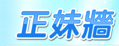 美女聊天