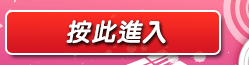 日本大奶