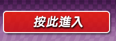 成人交友